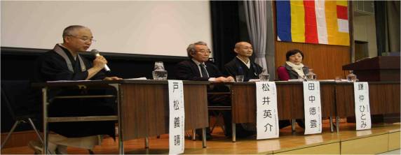 photo credit: The Bukkyo Times