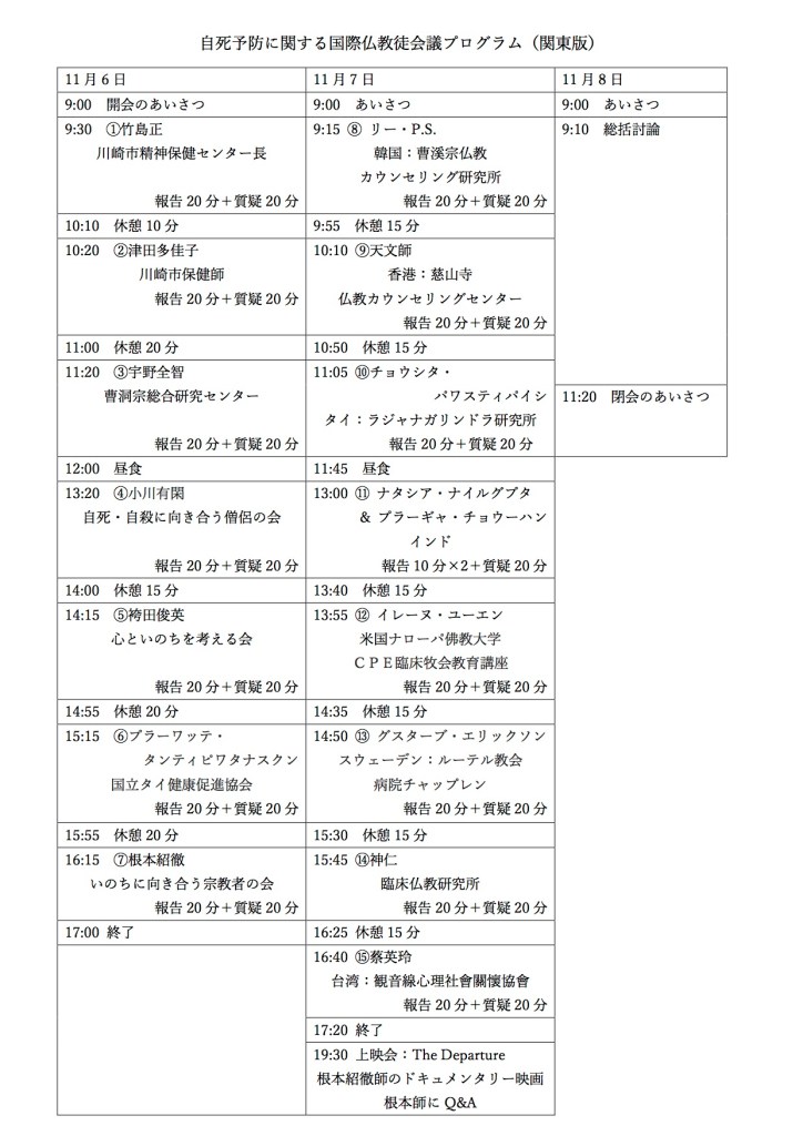 関東チラシFinalback