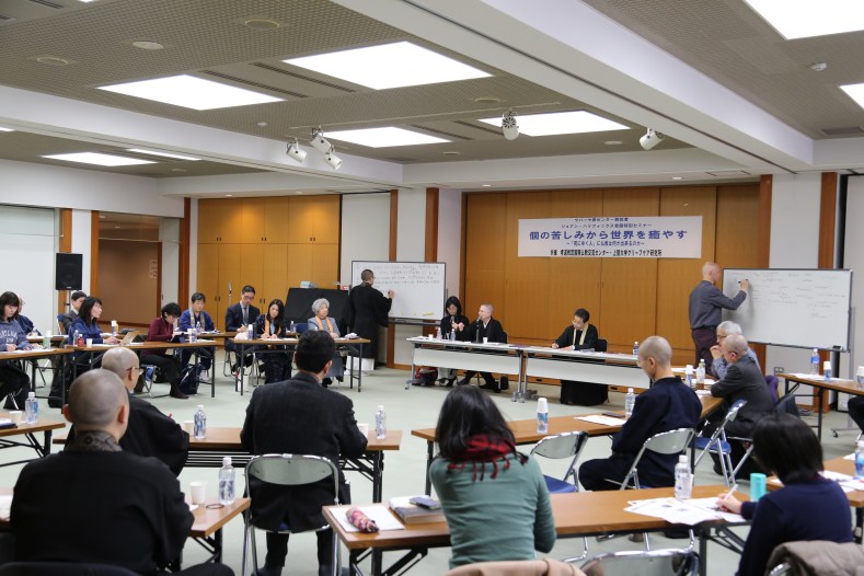 seminar room full view