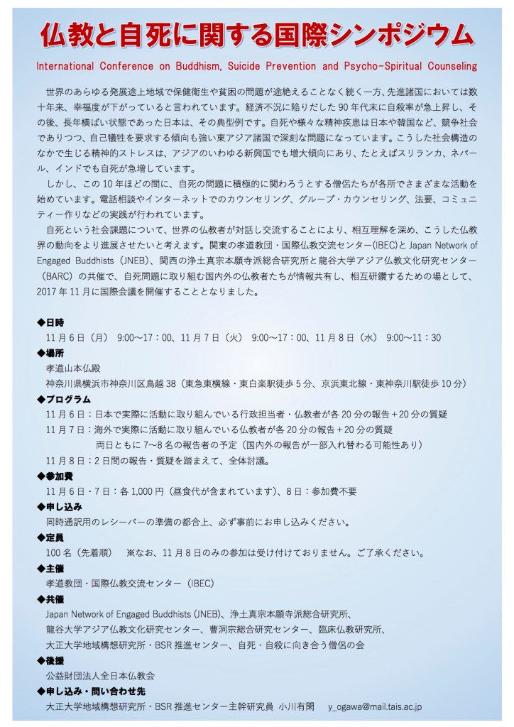 関東チラシFinalfront