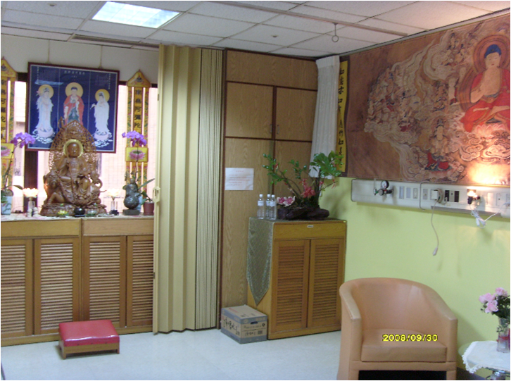 ホスピス病棟の中のカウンセリングと臨終行儀室