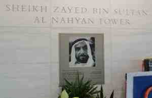 cardiovascular and critical care center at Johns Hopkins Hospital